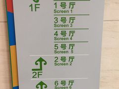 -天幕新彩云国际影城(激光巨幕店)