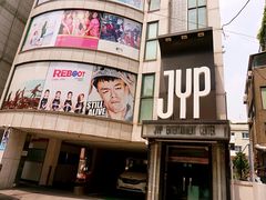 -JYP娱乐公司
