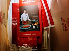 -阿五黄河大鲤鱼(纬三路店)