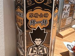 -太二酸菜鱼(汕头苏宁广场店)