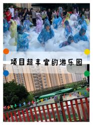 -可可天空农场(中大店)