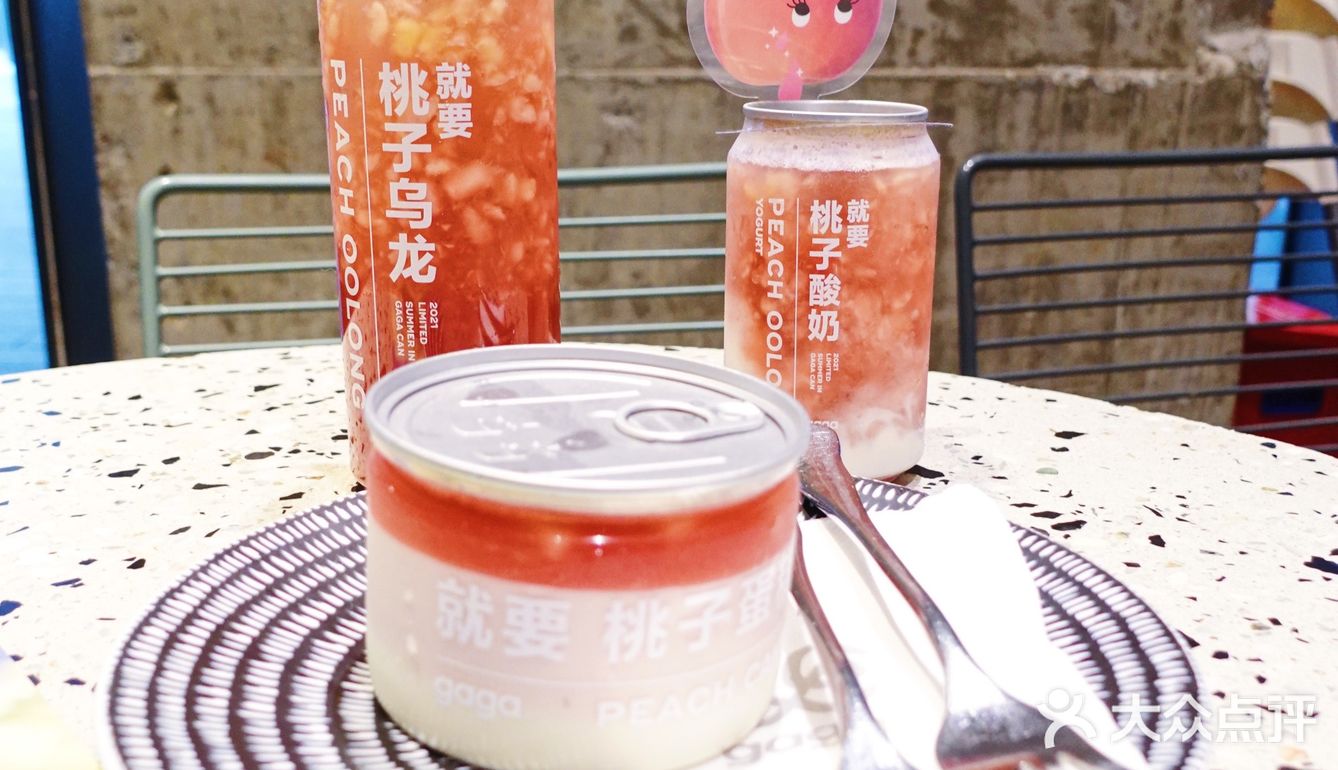 深圳探店|夏天标配·gaga就要桃子乌龙🍃