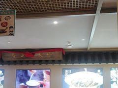 -老淮滨-蚌埠非遗小吃(淮河路店)