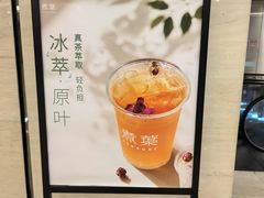 -煮叶(悠唐广场店)