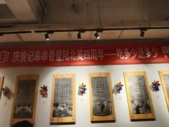 -袁记串串香(新南门店)