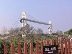 -武汉紫薇都市田园