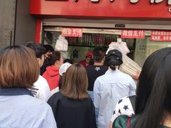 门面-上海鸡柳店(中街盛京大家庭店)
