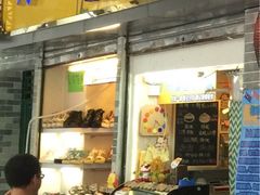 iphone_upload_pic-椰爺爺·椰子冻砵仔糕