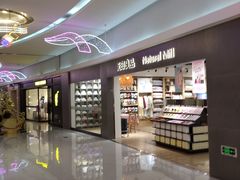 -方恒购物中心(望京小街店)