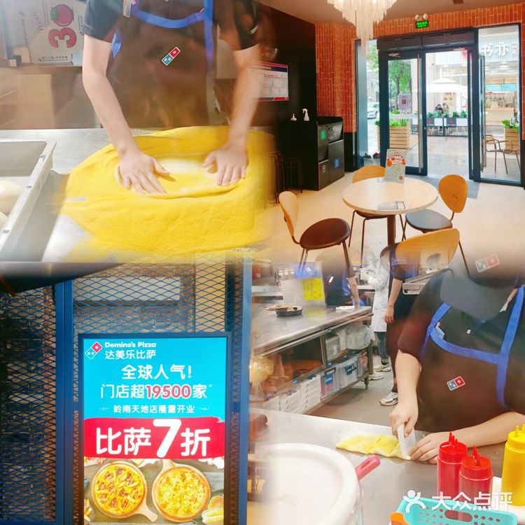 佛山美食|达美乐披萨进驻岭南天地啦!