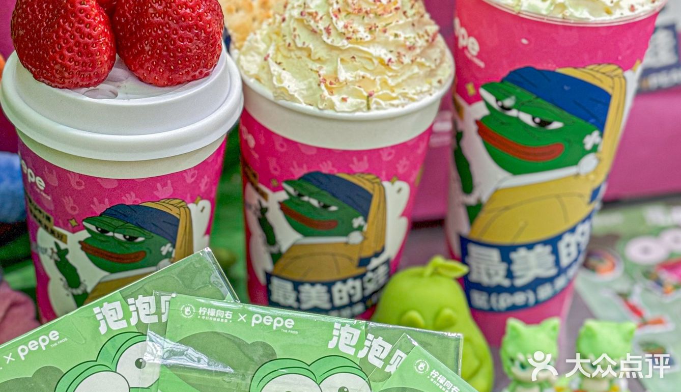 这杯草莓🍓茶奶！！好好喝！！