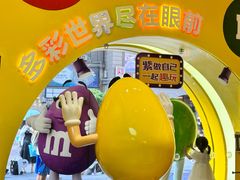 -m豆巧克力世界(上海世茂广场店)