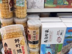 -琴礼季·青岛特产(西海岸店)