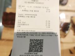 -麦当劳(津南吾悦广场店)