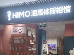 -海馬体照相馆(莘庄维璟印象城店)