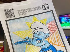 -蓝精灵乐园·世茂精灵之城主题乐园