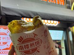 -南楼煎饼(滨江道店)