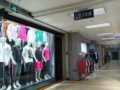 -百荣世贸商城