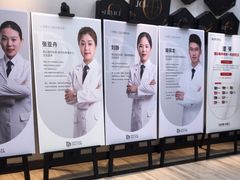 -牙博士口腔品牌连锁(昆山城区店)