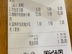 -留焕小吃·昆明非遗小吃品牌(文明街旗舰店)
