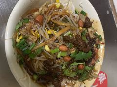 -宋记海南粉传承老店(人民西路店)