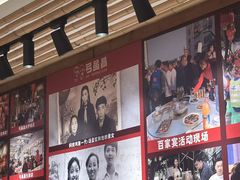 -弓虽昌焖烧鸡(大竹林店)