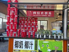 -海驴岛(荣成市)