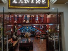 -老克勒上海菜(南京路步行街店)