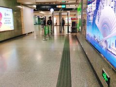 -海心沙(地铁站)