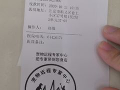 -芭比堂动物医院·CT·微创中心(新顺分院)