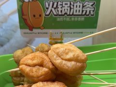-串士多·回转小火锅(长安方圆荟店)