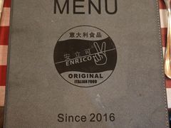 -安立可意大利美食