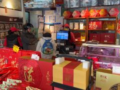 -天福号(前门店)