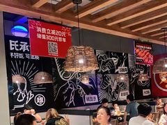 大堂-管氏翅吧(台湾街店)