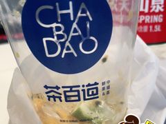 -茶百道(昌里路店)