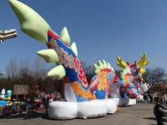 -艾山风景名胜区