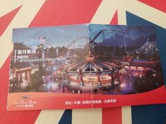 -七彩云南欢乐世界