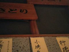 -醉虎传(南锣鼓巷店)