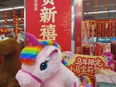 -大润发(康桥店)