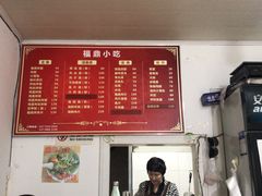 -大叔家福鼎小吃(十全街店)