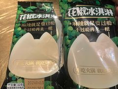 -烤匠麻辣烤鱼(环球中心店)