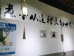 -木辛水水冰煮羊(新城店)
