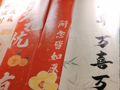 -绿茶餐厅(深圳龙华天虹购物中心店)