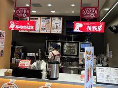 -茶颜悦色(嘉顿一楼吉时赏味游园会店)