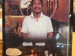 -雷门拉面·现熬骨汤(凯德来福士店)