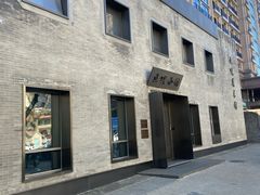 -止观小馆·辽河口渔家菜(王府井店)