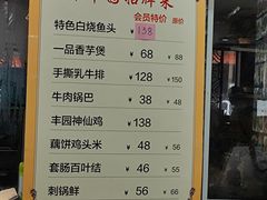 -聚丰园•湖鲜餐厅(阿红私房菜梅石路店)