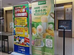 门面-海底捞火锅(顺义华联店)