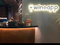 -wineapp葡萄酒餐吧(外滩金融中心店)