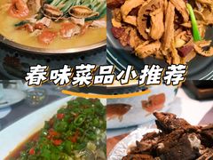 -野蔓果·山野菜(西湖景区·龙井茶田店)